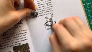 РИСУЮ СВОЮ ЖИЗНЬ | Октябрь [часть 1]