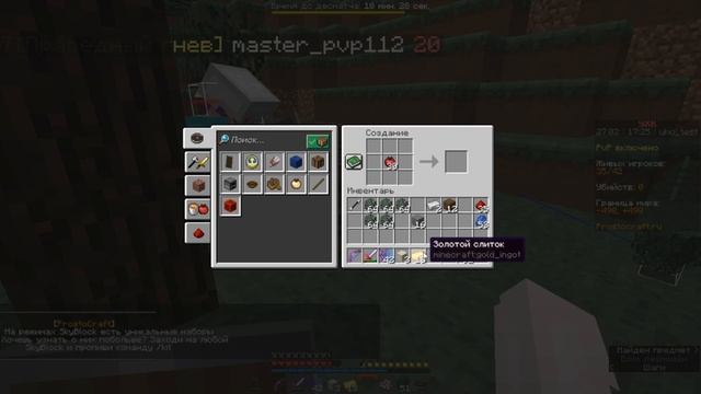 КАК Я ВЫИГРАЛ ТУРНИР ПО УХК / ТУРНИР НА 12000 РУБЛЕЙ НА ПРОСТОКРАФТ| PROSTOCRAFT MINECRAFT UHC