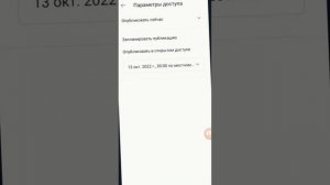 Как сделать так,чтобы видео не было видно другими пользователями
