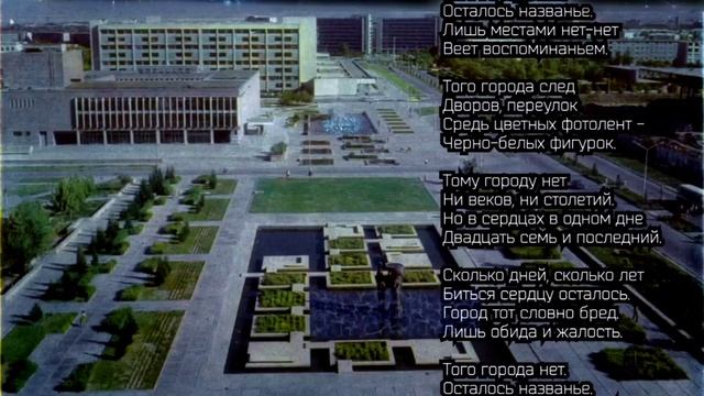 город Н..mp4 смотреть онлайн