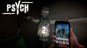Psych прохождение | Псих меня поймал