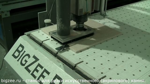 BIGZEE PRO ATC cutting acrylic stone/ резка акрилового камня