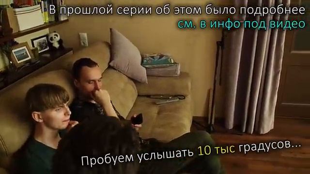 Опыты с фазой над людьми. Слепой тест.