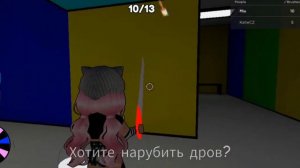Как пройти Color Or Die после обновления | Объяснение геймплея | Color or Die Roblox