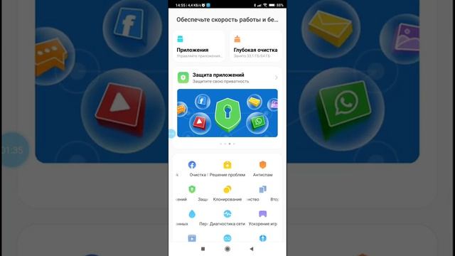 Как убрать шторку на экране блокировки и скрыть приложения в Xiaomi mi9 miui 12 смотреть онлайн