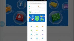 Как убрать шторку на экране блокировки и скрыть приложения в Xiaomi mi9 miui 12