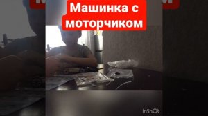 Как сделать машинку с моторчиком на солнечной батареи своими руками. #детскийканал #федяхалк