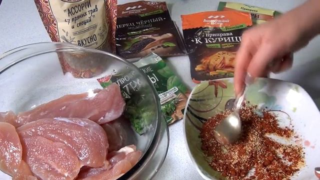 БАСТУРМА ИЗ КУРИЦЫ