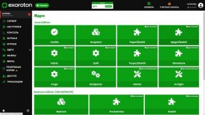 Платный хостинг для игровых серверов Minecraft Exaroton | от создателей Aternos | #exaroton