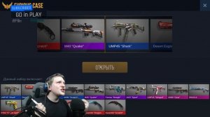 ОТКРЫВАЮ 360 КЕЙСОВ В STANDOFF 2 ОТКРЫТИЕ КЕЙСОВ В STANDOFF 2 standoff 2 на пк стандоф 2 стендофф 2