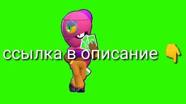 Футаж Тары | Brawl Stars смотреть онлайн