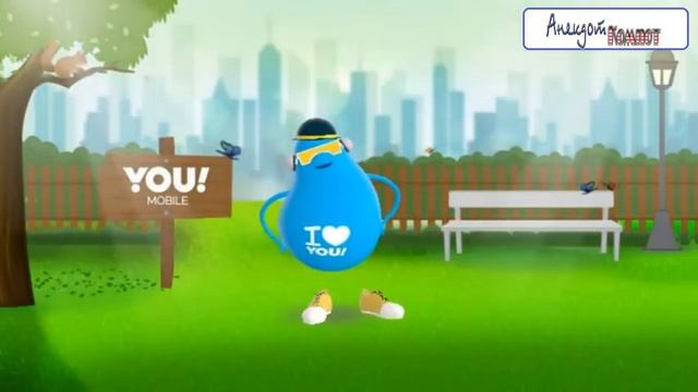 Я ЕЁ ТОГО супер анекдот СМЕШНО ДО СЛЁЗ смотреть онлайн