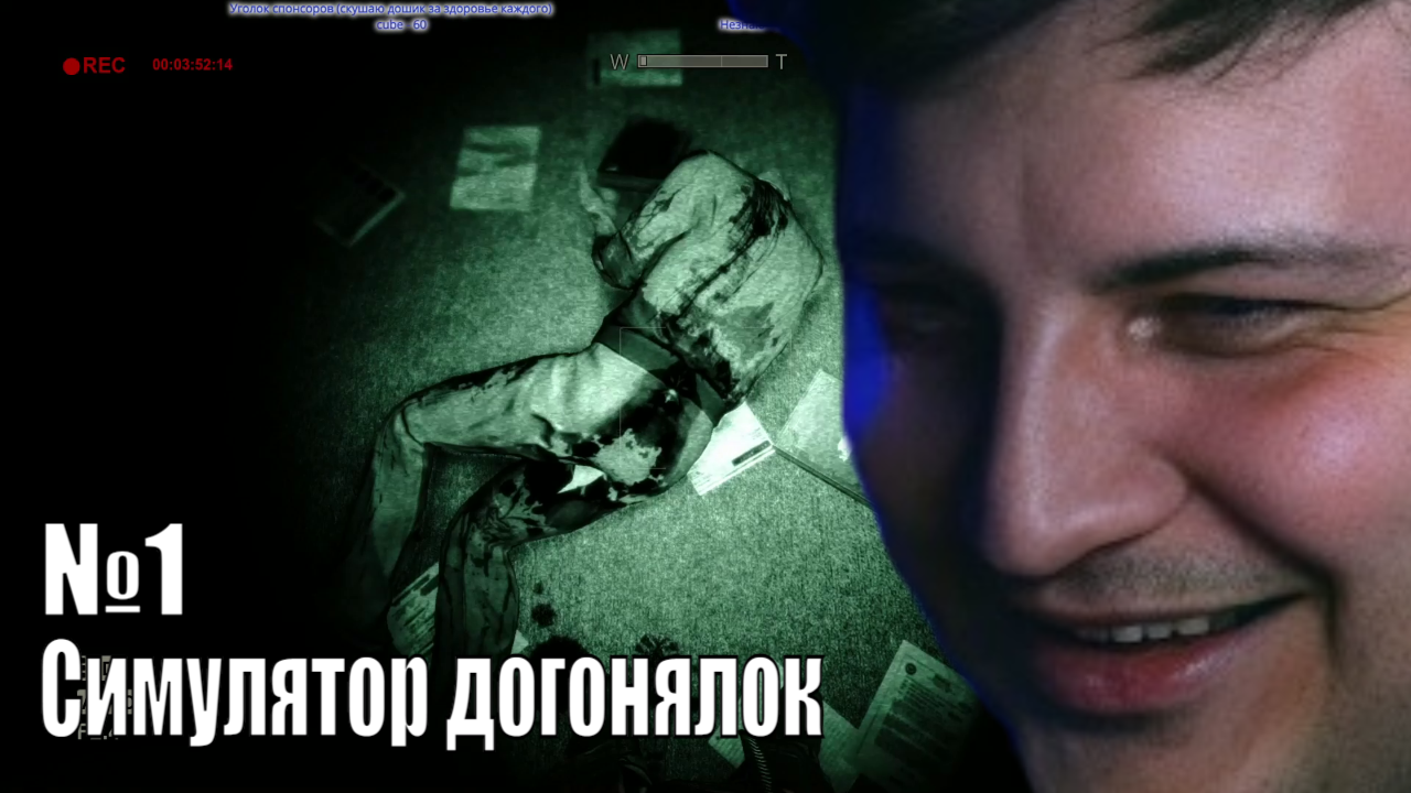 Outlast - Буууууу, хоррор, страшна №1