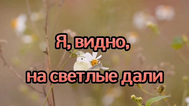 Я раньше спешила... смотреть онлайн