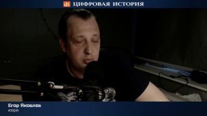 Егор Яковлев о вторжении СССР в Польшу