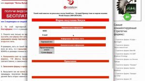 АКЦИЯ “Платные видеокурсы форекс – БЕСПЛАТНО!”