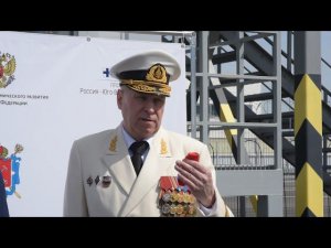 Открытие пограничного пункта пропуска в порту «Морской фасад»