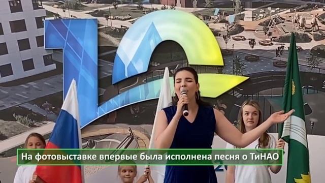 Фото выставка 10 лет ТиНАО в префектуре..mp4