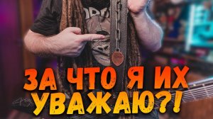 Знаете за что я их уважаю?! - Супер крутой гитарный ремень от Mrockleather