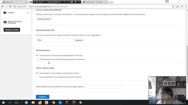 КАК СКРЫТЬ ПОДПИСЧЕКОВ В ЮТУБЕ ??? ОТВЕТ ЗДЕСЬ
