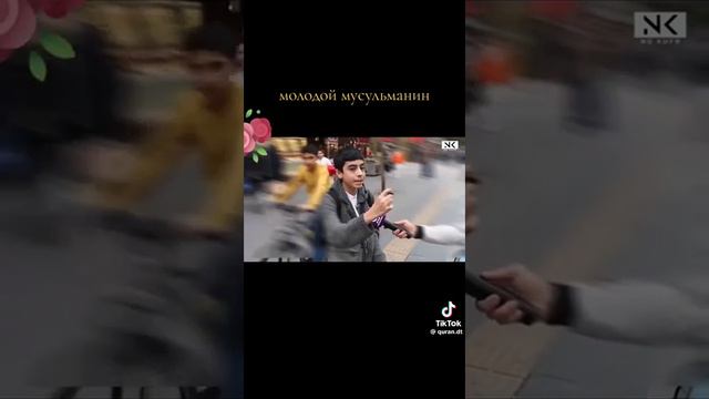 Желаю каждому мусульманину , иметь такого сына 👍 смотреть онлайн