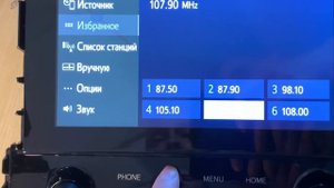 Русификация с навигацией, японских магнитол Toyota Alphard, RAV4, Corolla, C-HR, Harrier и другие
