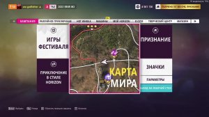 прохождение сезонных испытаний Forza Horizon 5