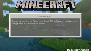 Как установить моды на маинкрафт на планшете