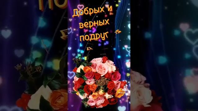 @ Оказывается у нас сегодня Именины 🤩💃 Елены,Лены,Леночки, Алёнушки поздравляю ! 🔥🥰✨💫💐🌹🌹🌹🌷🌷🌷🌷🌷