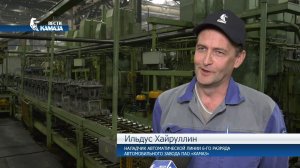 Ильдус Хайруллин — наладчик автоматической линии 6 разряда автомобильного завода «КАМАЗа»