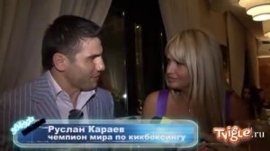 Осетин Руслан Караев и Виктория Лопырева
