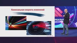 Новая нормальность. Сергей Дерябин