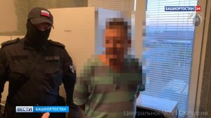 В Уфе за взятку задержали начальника центра инспекции по маломерным судам МЧС Башкирии