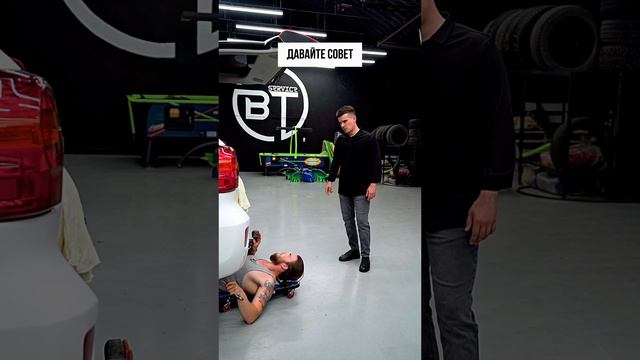 Стандартная ситуация на сервисе😂