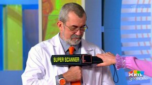 Таможенные посты у вас дома. Жить здорово! Фрагмент выпуска от 26.01.2017