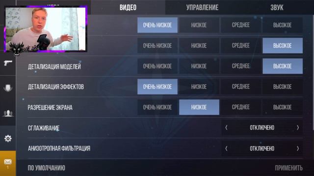 ПОСЛЕ ЭТОГО ВИДЕО У ТЕБЯ БУДЕТ 200 ФПС В STANDOFF 2! | Как повысить фпс в стандофф 2? смотреть онлайн