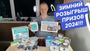 Электроды из шунгита, Матрицы Гаряева, Катушки Мишина, модулятор Гаряева, Крема и камни шунгит.