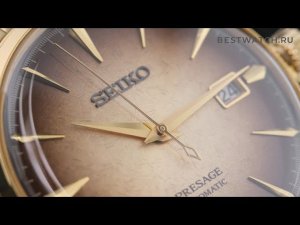 Часы Seiko Coctail Time "Half and Half" - купить на Beswtatch.ru