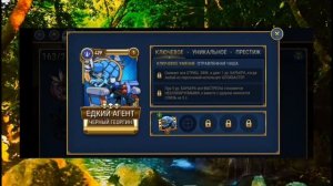 {Skullgirls mobile tier list} Тир лист Далии/Tier list Black Dahlia