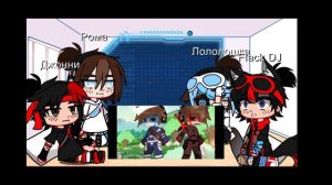 Реакция на ло ( простите что мало 😭)