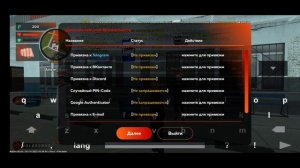 Где скачать игру Black Russia , как зарегистрироваться в игре. Как начать играть в Блек Рашу.