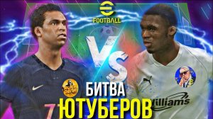 БИТВА СЛАБЫМИ НАПАМИ ► FC TAKEMURA VS RukaDena [eFootball 2023]