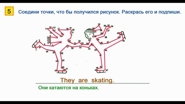 ГДЗ Английский язык 3 класс Страница.61  Рабочая тетрадь Афанасьева Михеева