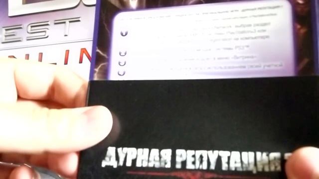 Распаковка Infamous 2 (Дурная Репутация 2) Special Edition (Unboxing) смотреть онлайн