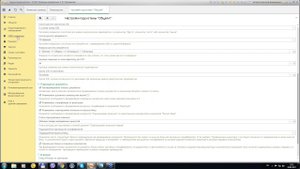 Новости разработки продукта «Модуль 1С:Общепит для 1С:ERP»