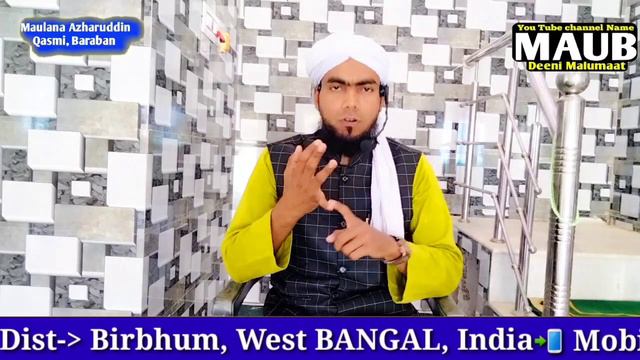 Roze Ki Halat Me Zer E Naaf Saf Karna | Ramzan 2023 | By Maulana Azharuddin Qasmi