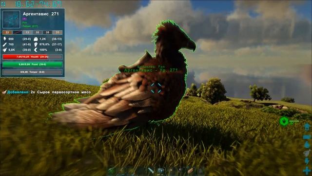 АРК 3 - [НЕ ГАЙД] - Приручил Гигу, нашел Виверну, не без офигеть нюансов каких смотреть онлайн