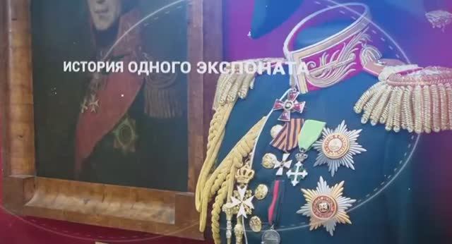 История одного экспоната. Советский динамовский знак.