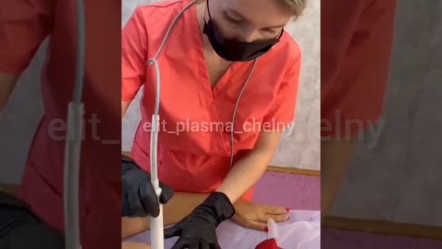 ХОЛОДНАЯ ПЛАЗМА,  ОБУЧЕНИЕ