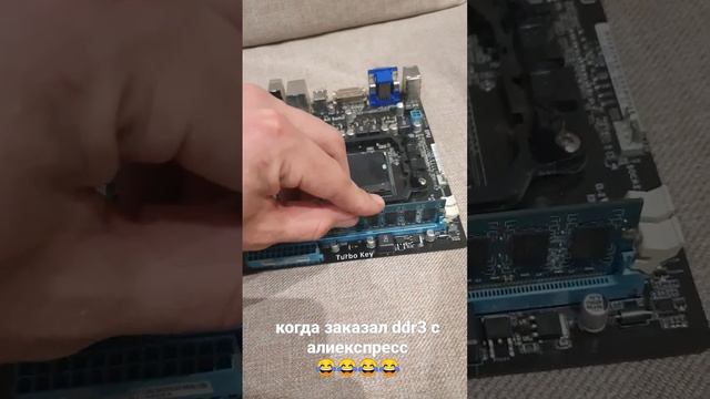 DDR3 с алиекспресс